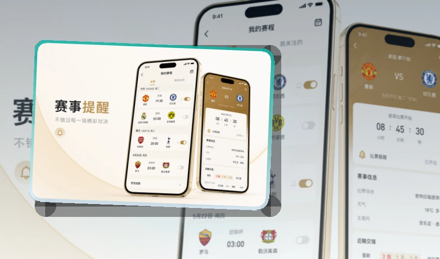 买球站移动端访问页面
