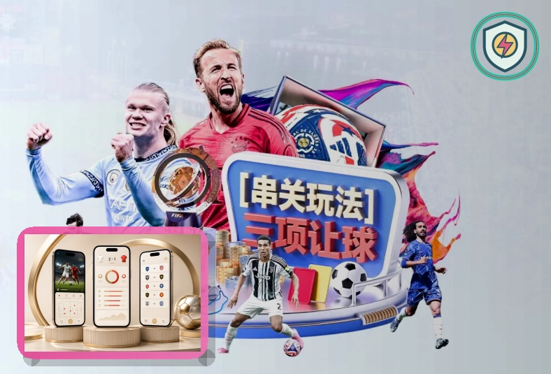 买球站浏览器访问页面预览