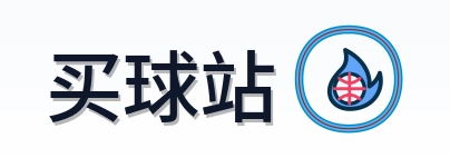 买球站 Logo